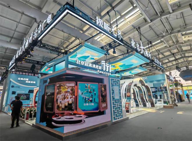 开展 “科技赋能 创意领航”点亮未来新图景瓦力娱乐棋牌2025年服贸会文旅服务专