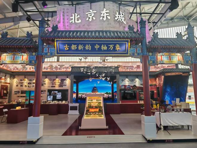 开展 “科技赋能 创意领航”点亮未来新图景瓦力娱乐棋牌2025年服贸会文旅服务专题(图5) 开展 “科技赋能 创意领航”点亮未来新图景瓦力娱乐棋牌2025年服贸会文旅服务专题(图5)