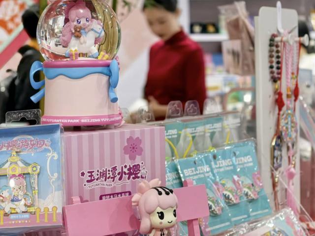 园礼物”新品首次亮相服贸会瓦力棋牌试玩20余款“公(图2) 园礼物”新品首次亮相服贸会瓦力棋牌试玩20余款“公(图2)