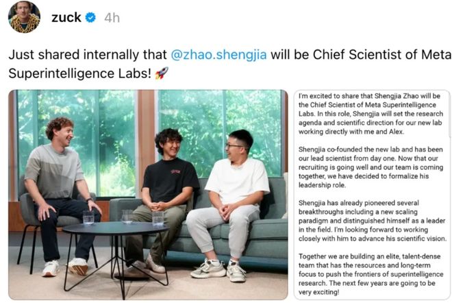 能一拆四小扎押注硅谷华人LeCun或已出局瓦力棋牌游戏Meta AI大洗牌!超级智(图4) 能一拆四小扎押注硅谷华人LeCun或已出局瓦力棋牌游戏Meta AI大洗牌!超级智(图4)