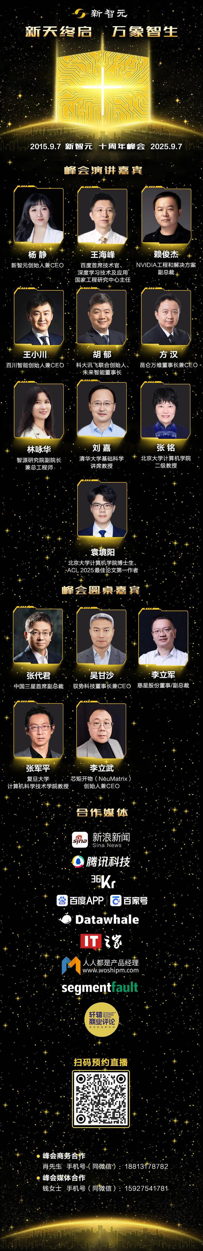 能一拆四小扎押注硅谷华人LeCun或已出局瓦力棋牌游戏Meta AI大洗牌!超级智(图3) 能一拆四小扎押注硅谷华人LeCun或已出局瓦力棋牌游戏Meta AI大洗牌!超级智(图3)